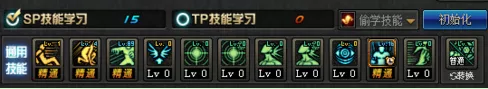 90改版DNF圣骑士最新刷图加点 1