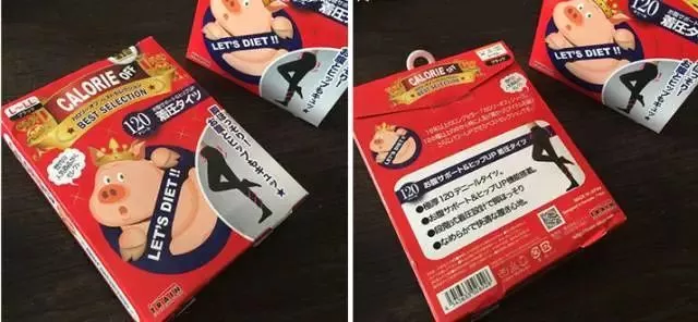 日本最好穿的美腿压力袜