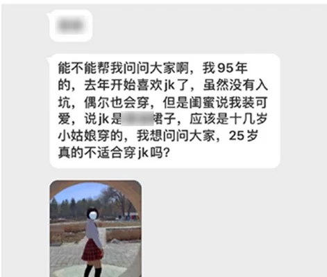 2026 白丝洛丽塔软妹的美腿每日福利送不停 7