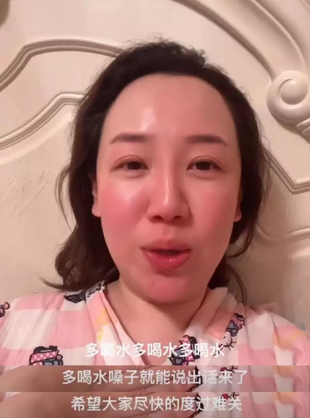小沈阳也阳了脸部红肿胖了一大圈 5