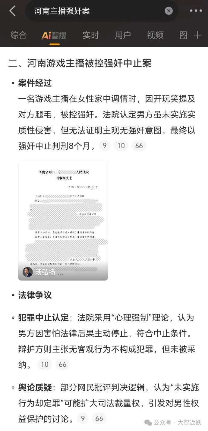 大陸大女主角時代恐怖如斯
