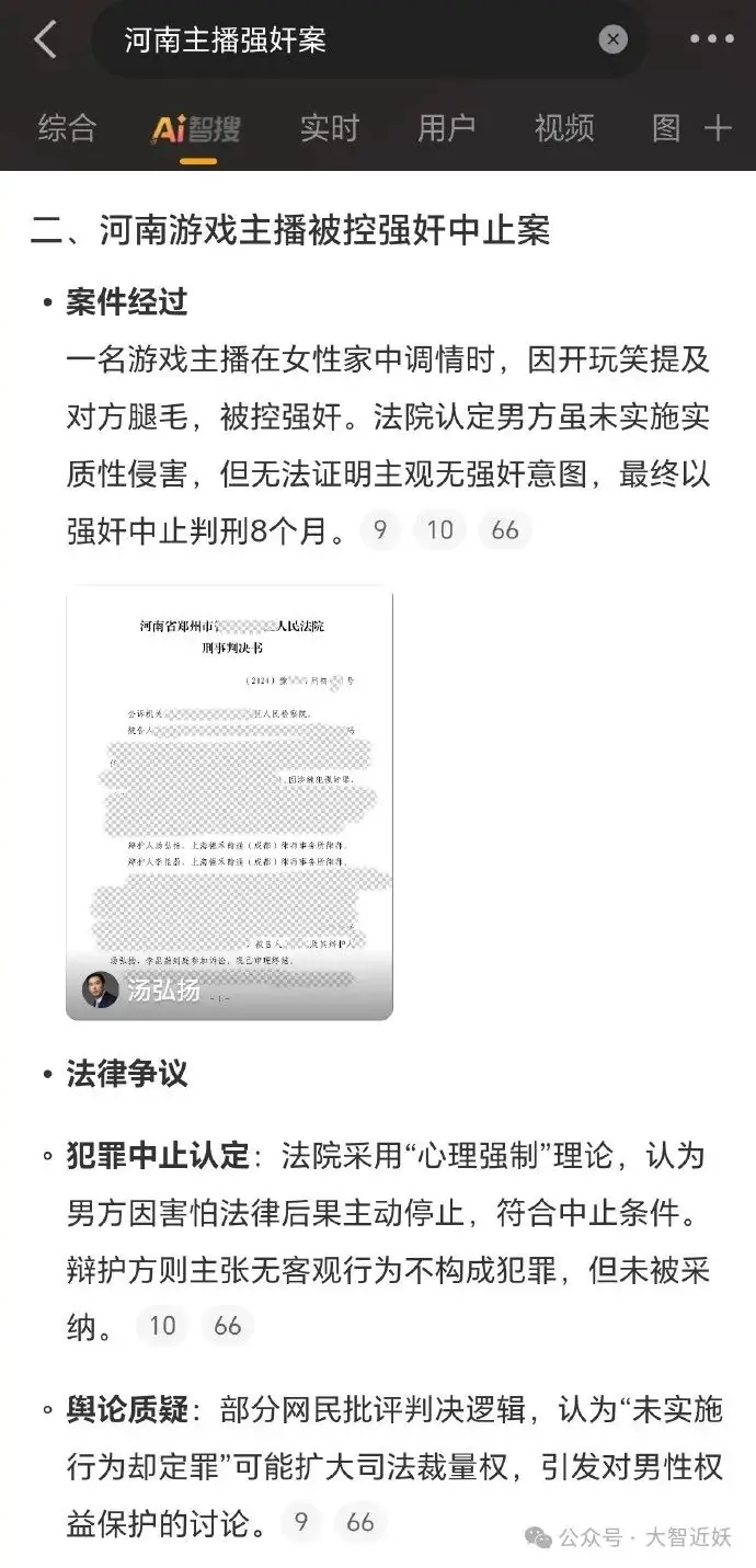 大陸大女主角時代恐怖如斯