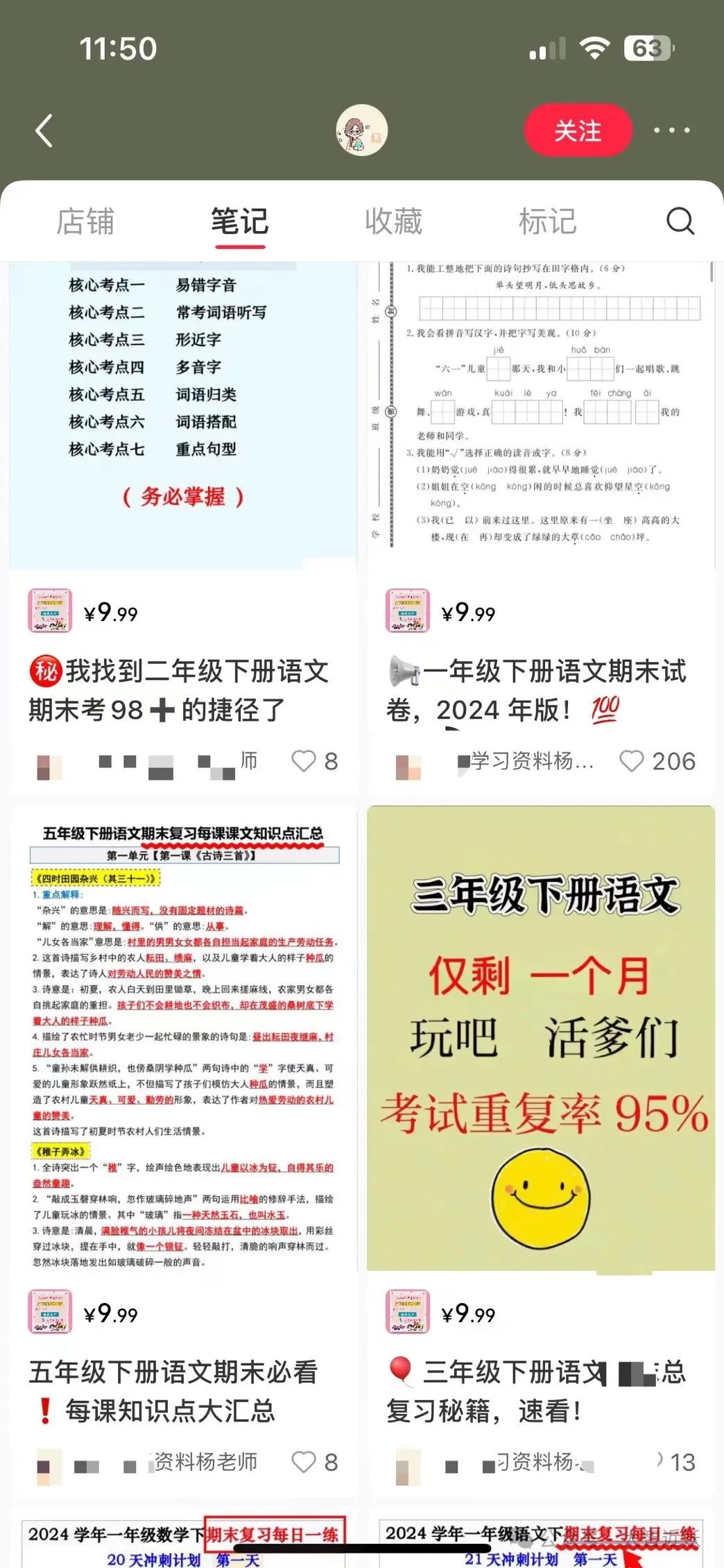 流量變現無腦賺錢老方法就行了