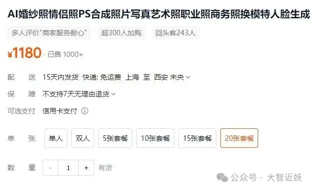 AI快速賺錢小白幹翻內行