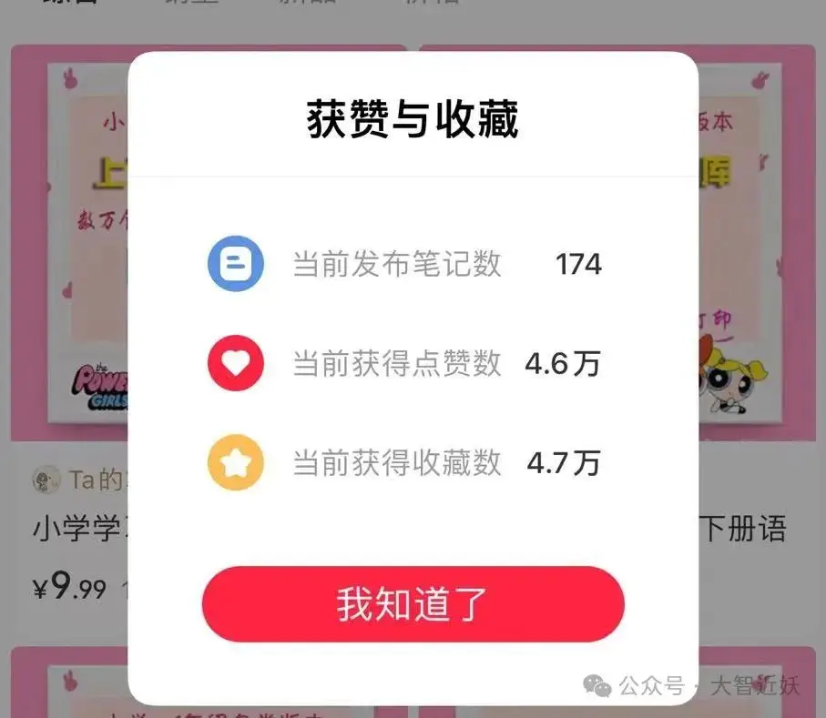流量變現無腦賺錢老方法就行了
