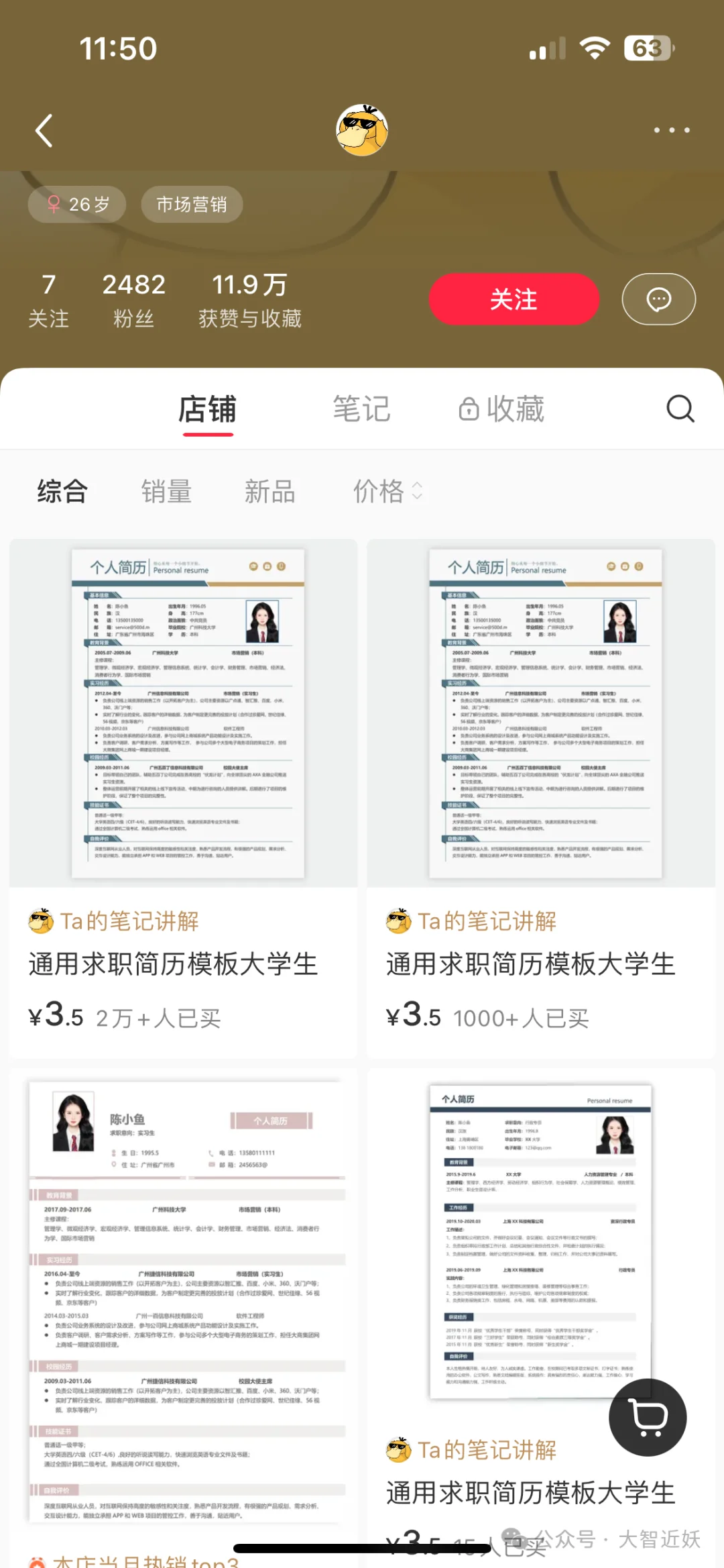 流量變現無腦賺錢老方法就行了