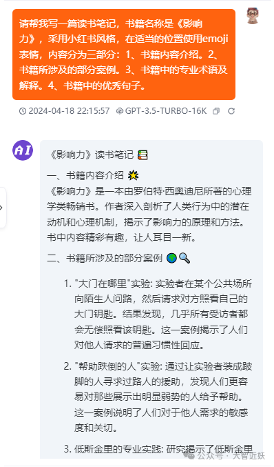 流量變現無腦賺錢老方法就行了