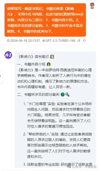流量變現無腦賺錢老方法就行了