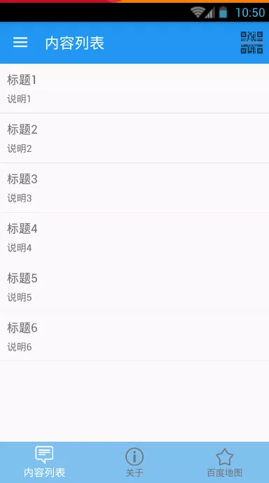 Xamarin布局渲染器修改默认布局