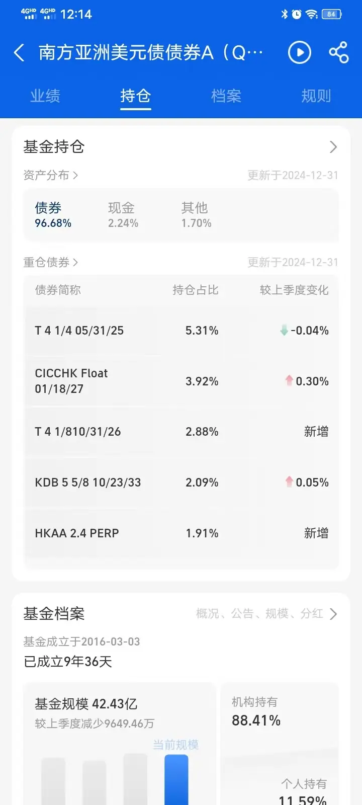 2026 支付宝定投美股美债基金教程