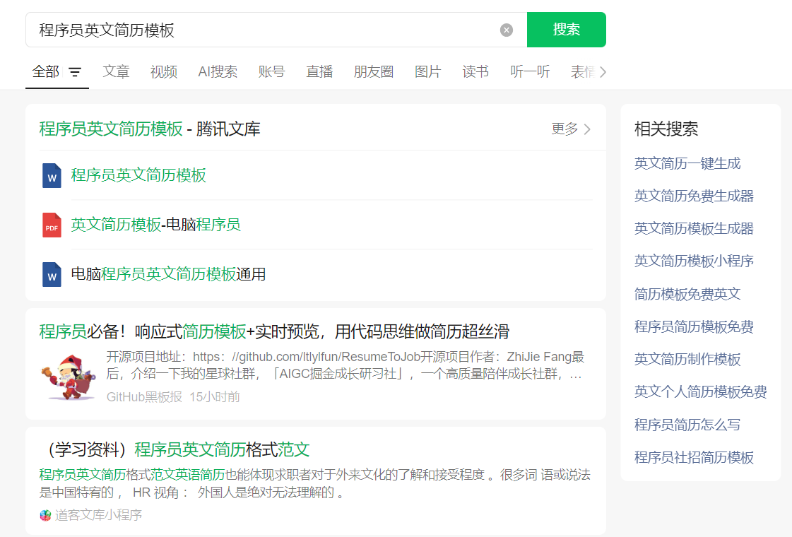 公众号赚钱法实战分享，牛马搞副业起手式