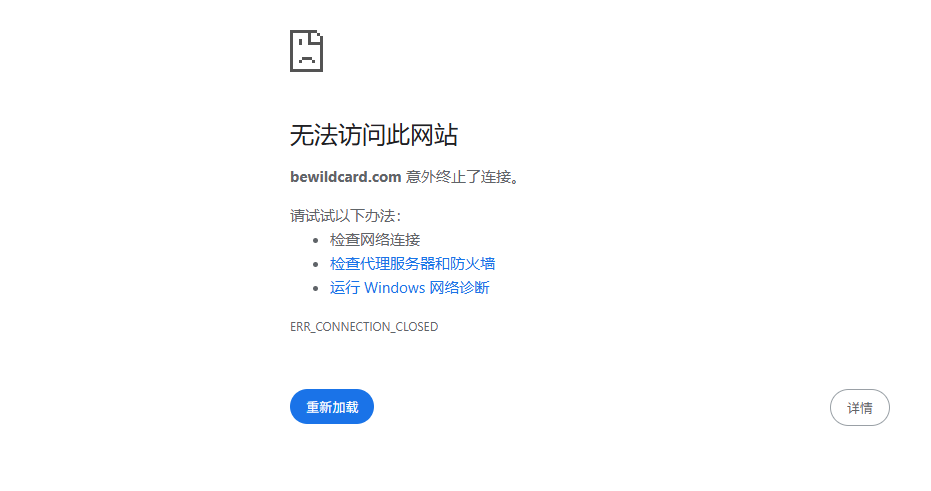 WildCard野卡跑路了，用BinGoCard替代吧