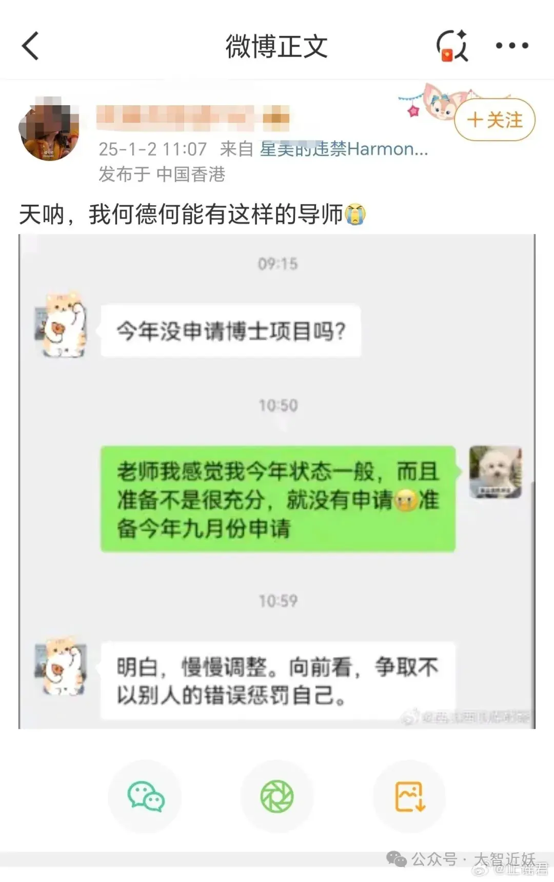 武汉大学杨景媛事件：瓜娃子整出来的幺蛾子，怕是要翻天！
