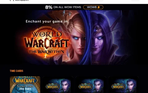 魔兽世界点卡折扣Kinguin限时8%！