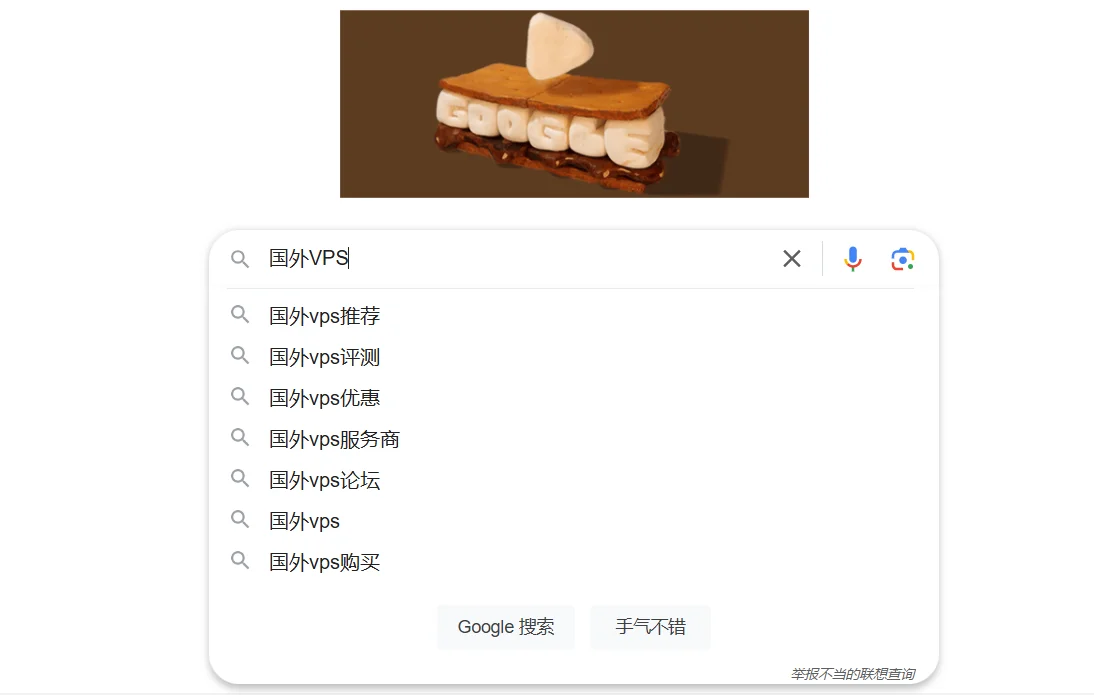 Google高流量博客文章主题指南