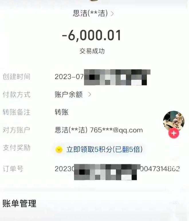 女拳是个什么东西 3