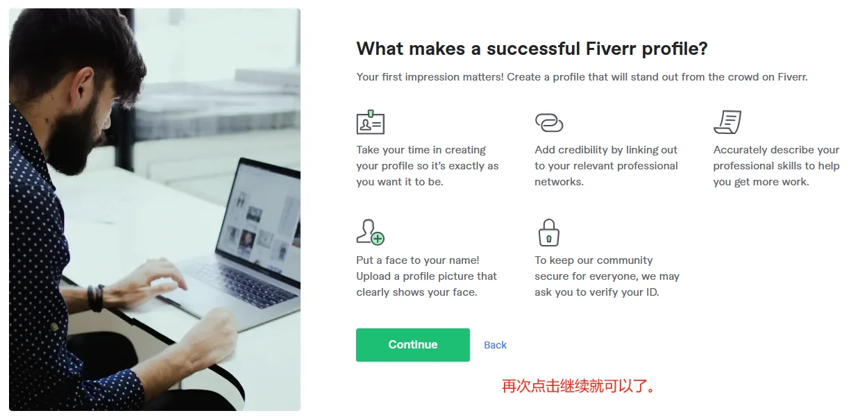 2026 程序员怎样通过Fiverr接单赚美元 7