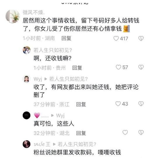 女拳是个什么东西 2