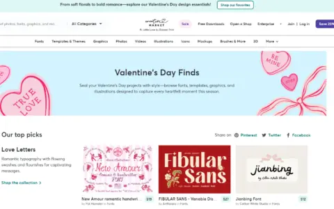 如何利用情人节优惠提升设计效果？