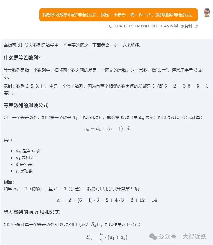 批量做內容賣鏟子的黃金模板