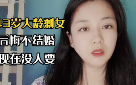 心靈有缺精準入侵人心