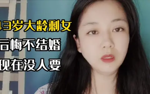 心靈有缺精準入侵人心