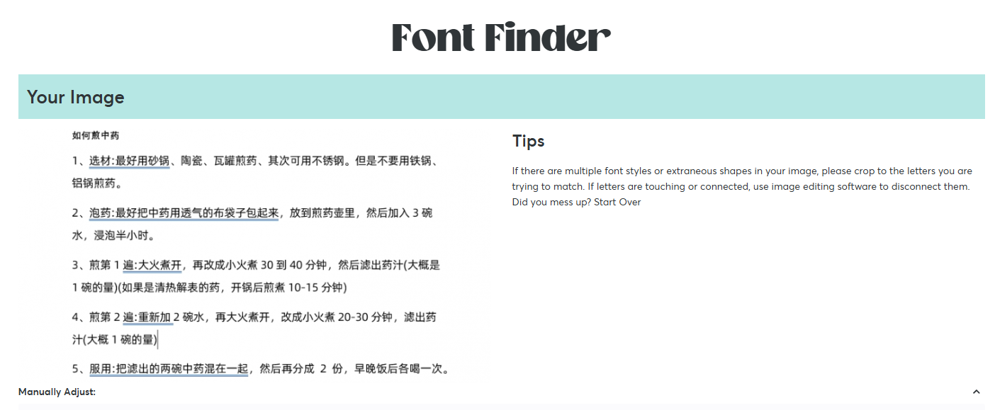 直達Font Finder搜索你的字體