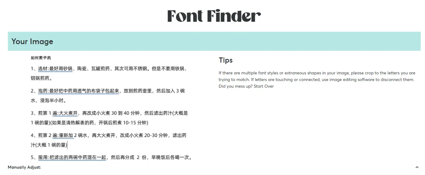 直達Font Finder搜索你的字體