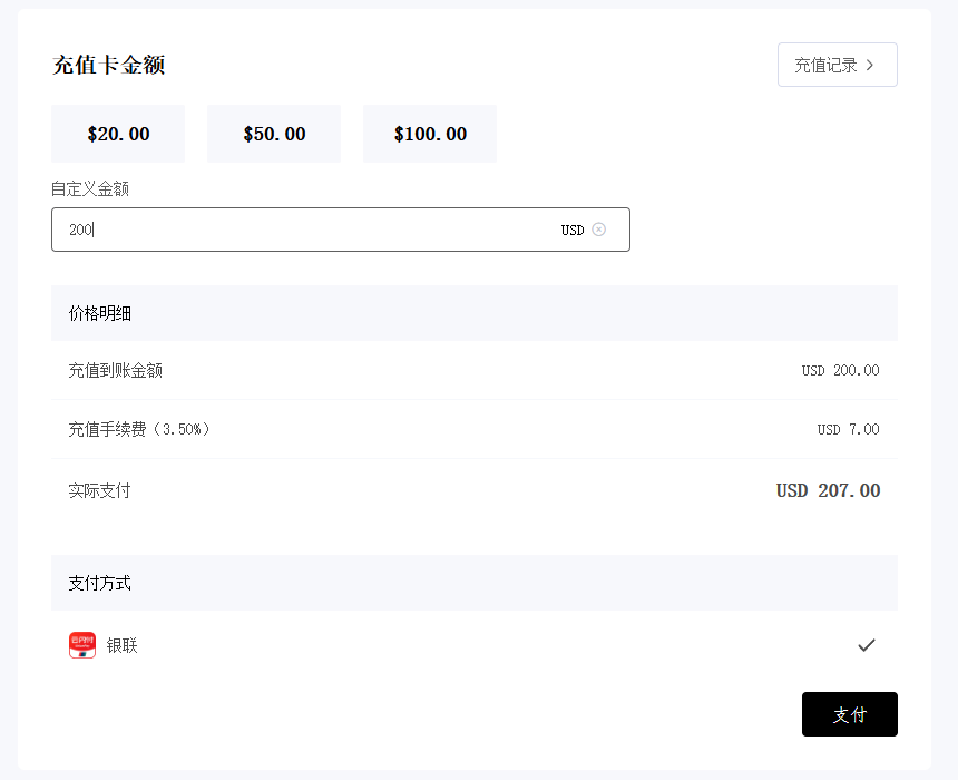 支付宝充值BinGoCard，轻松支付海外订阅费用