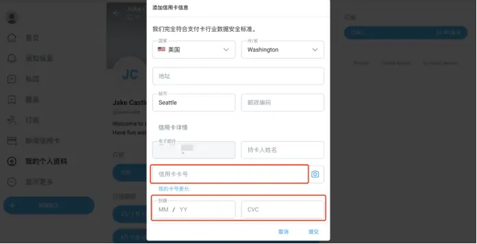 2026 国内OnlyFans订阅充值攻略，怎么订阅博主付款？