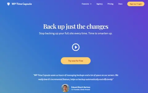 WordPress備份插件推薦