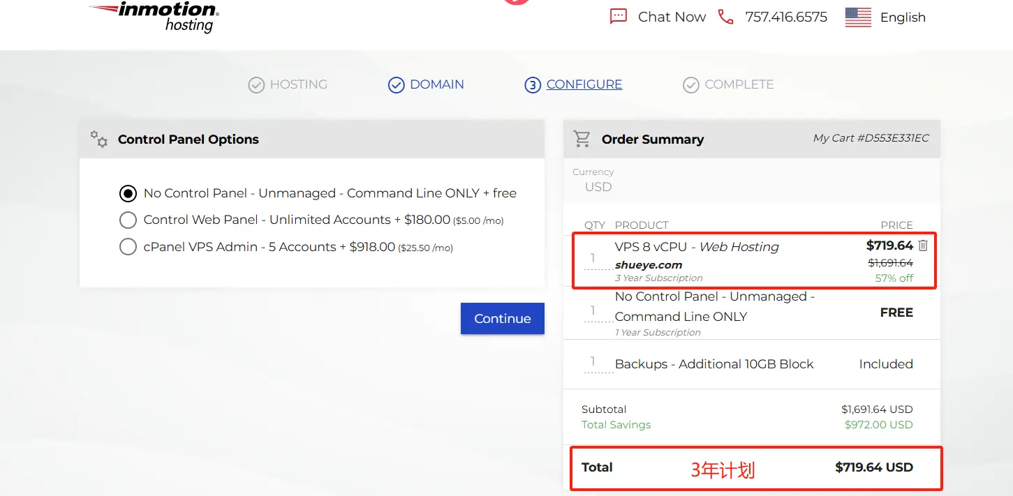 2025 低价高性能美国VPS推荐：InMotion Hosting