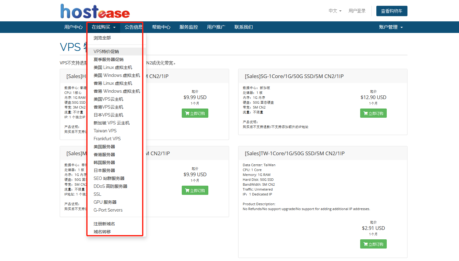 国外 RTX 5090 GPU 服务器推荐：AI训练与部署的性能首选