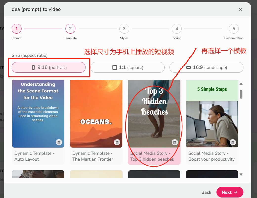 如何用Fliki + ChatGPT制作短视频？ 3