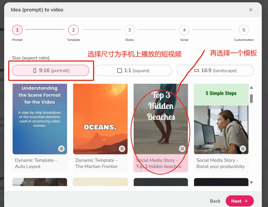 如何用Fliki + ChatGPT制作短视频？ 3
