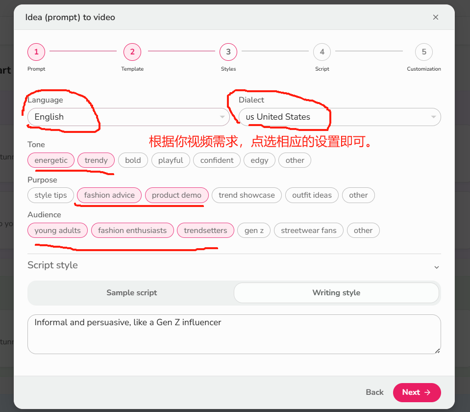 如何用Fliki + ChatGPT制作短视频？ 4