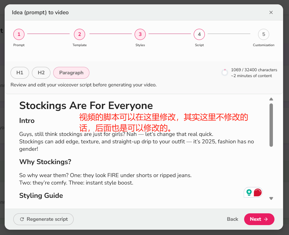 如何用Fliki + ChatGPT制作短视频？ 5