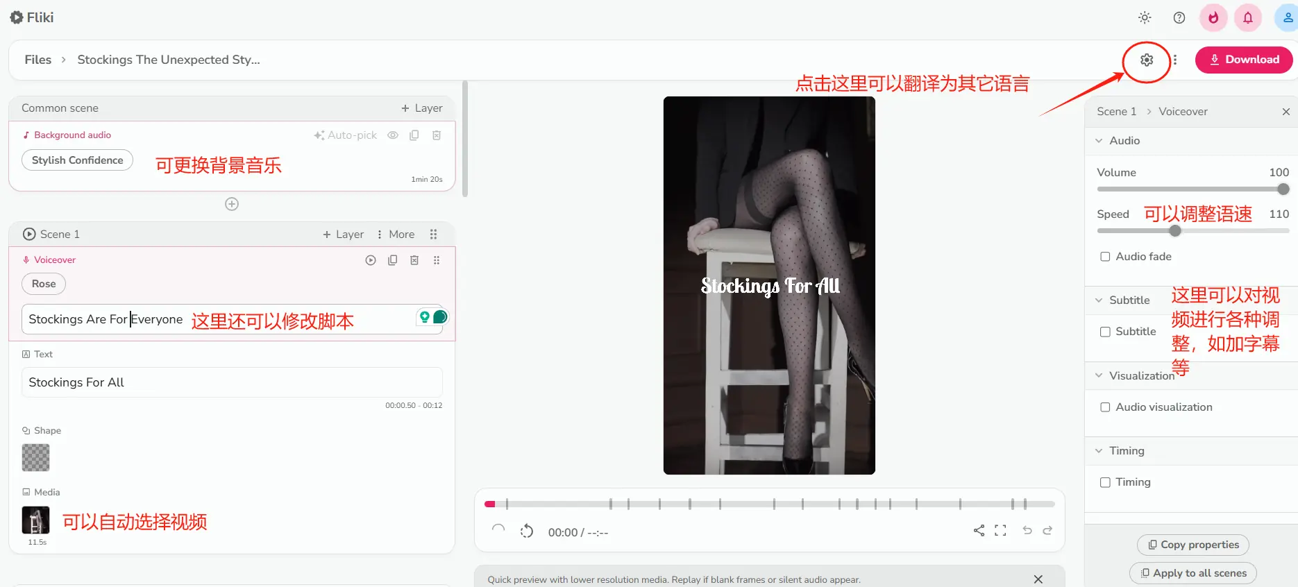 如何用Fliki + ChatGPT制作短视频？ 7
