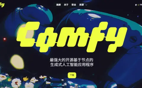 AI快速賺錢小白幹翻內行