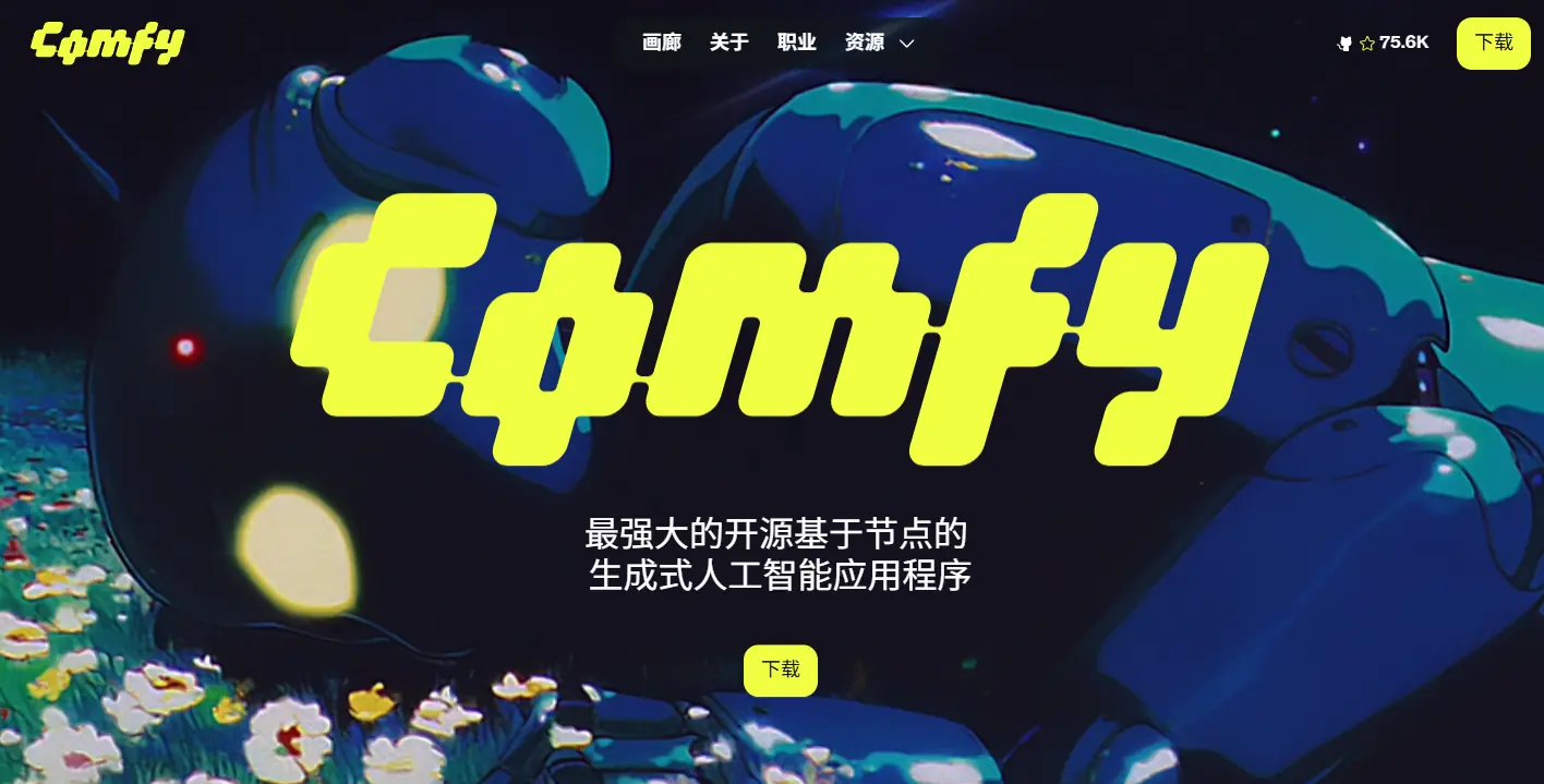 AI快速賺錢小白幹翻內行