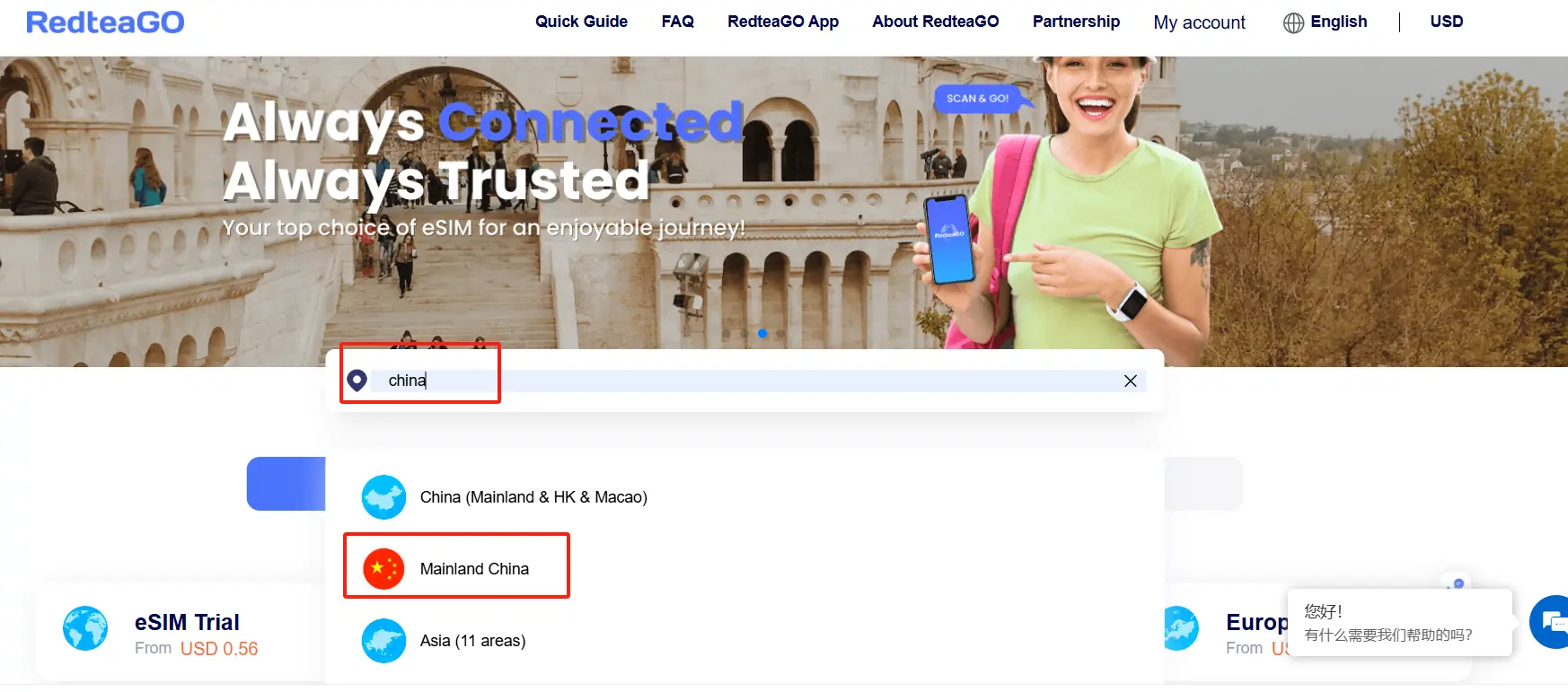 国外最便宜eSIM推荐，国内免翻墙使用国际软件