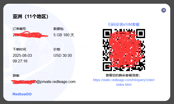 国内打电话收发短信的eSIM推荐，redteago免梯看油管 4