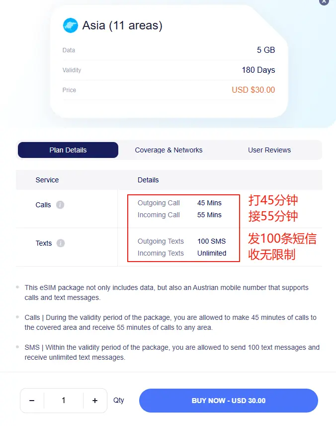 国内打电话收发短信的eSIM推荐，redteago免梯看油管