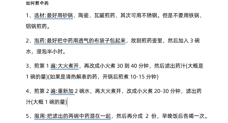 設計師的好幫手：Font Finder字體搜索變得簡單又精準