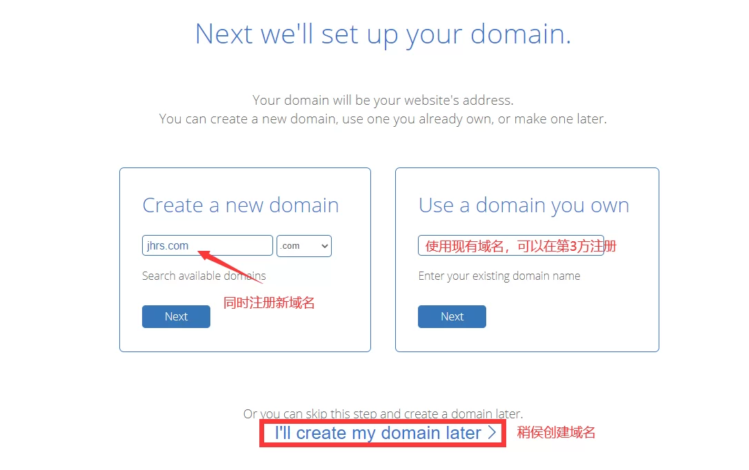 最新Bluehost建站教程