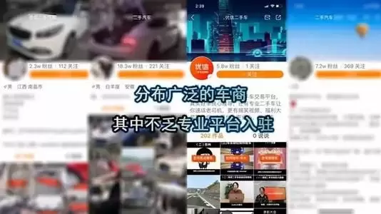 瓜子二手车宣布重庆站单月交易额过亿 4