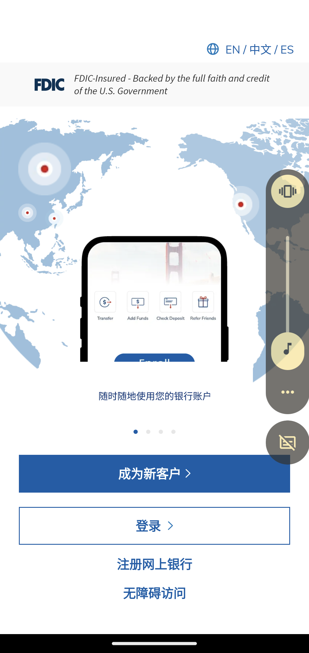 2025 美国华美银行Velo网上开户指南 6