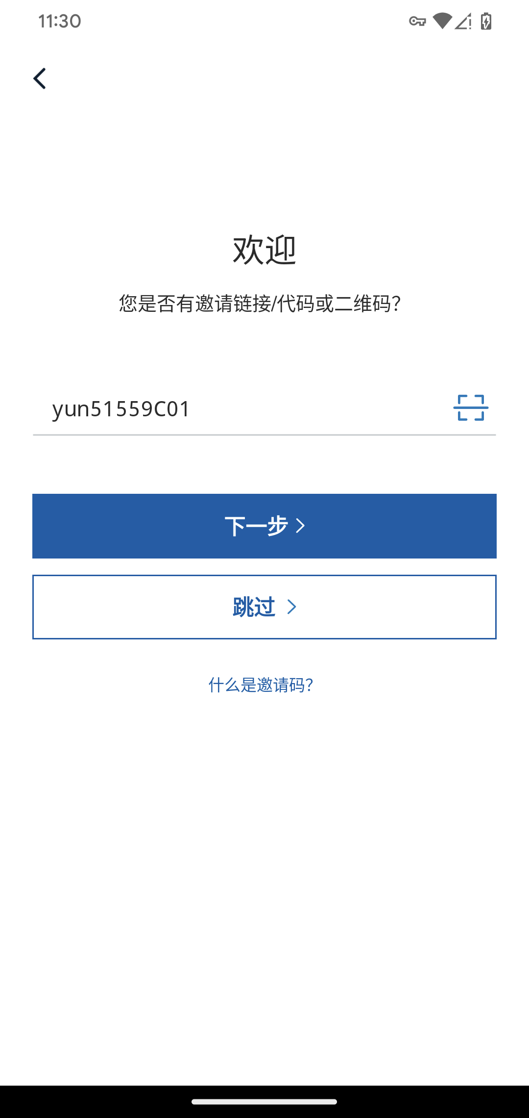 2025 美国华美银行Velo网上开户指南 5