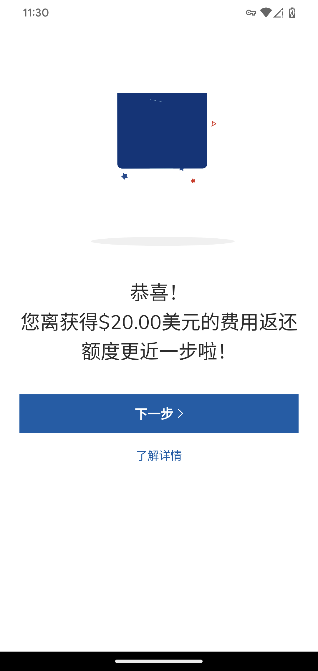 2025 美国华美银行Velo网上开户指南 4