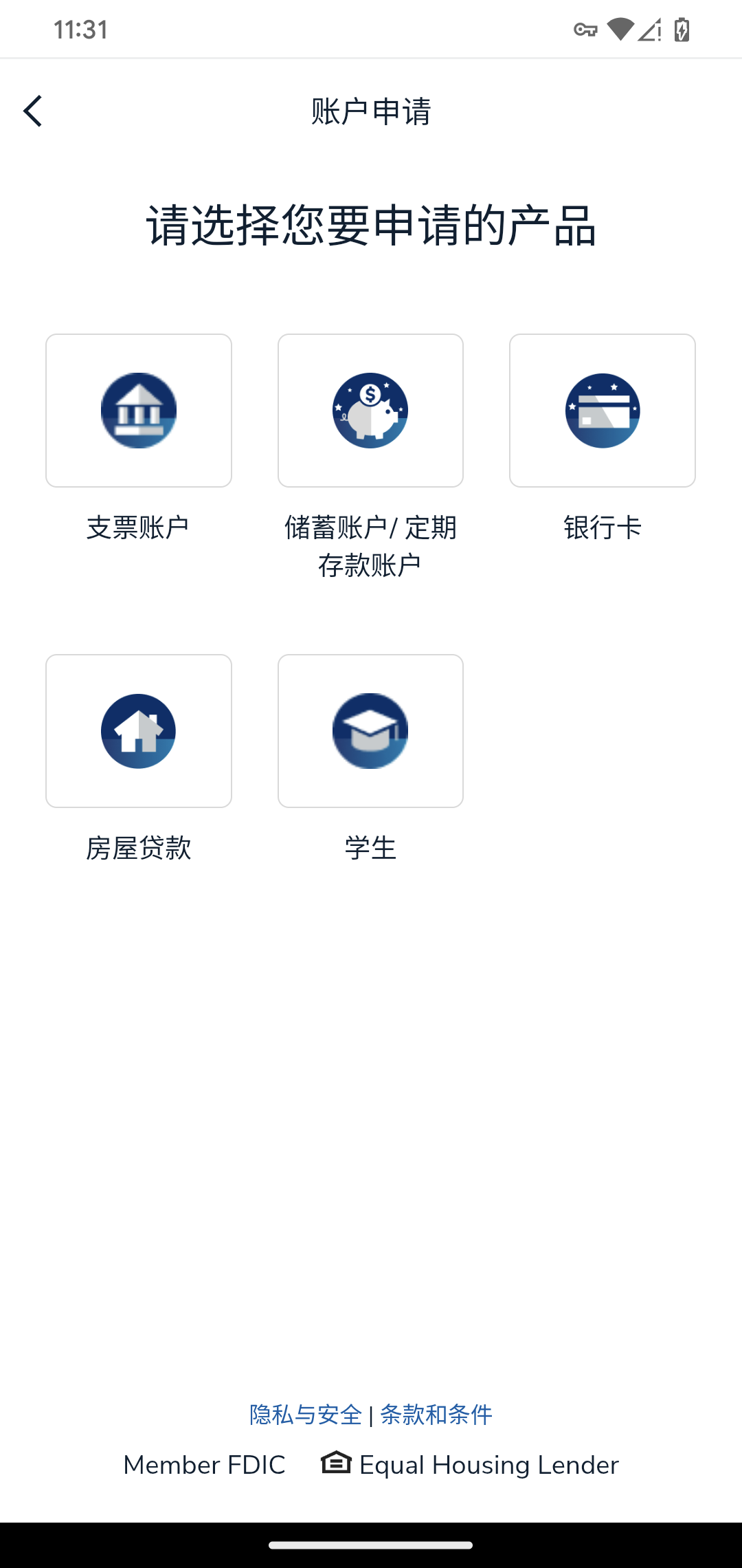 2025 美国华美银行Velo网上开户指南 3